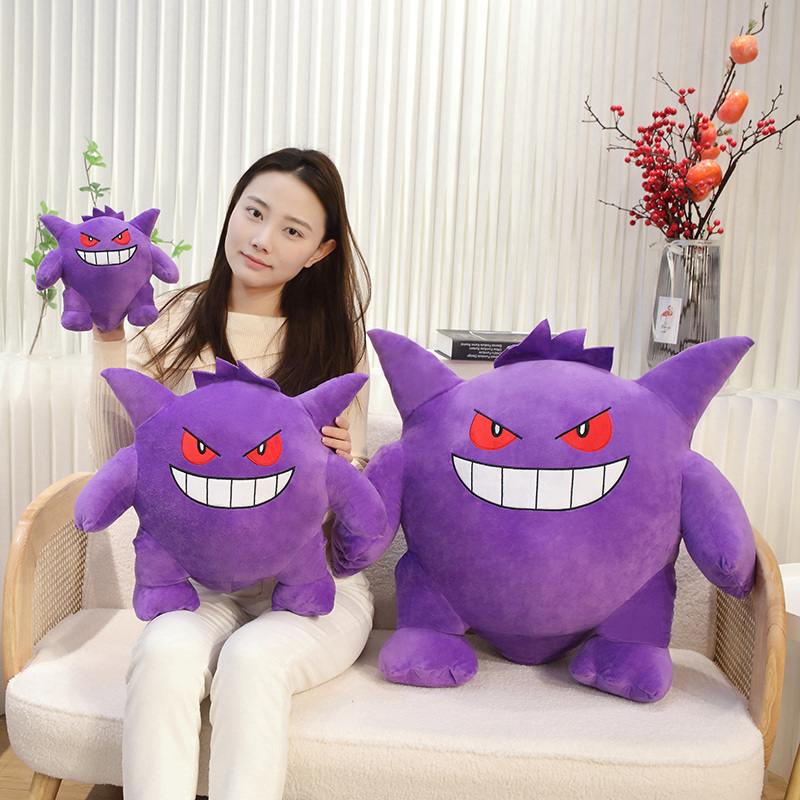 Peluche Gengar de grande taill - Japanese Lifestyle Movie avis et prix