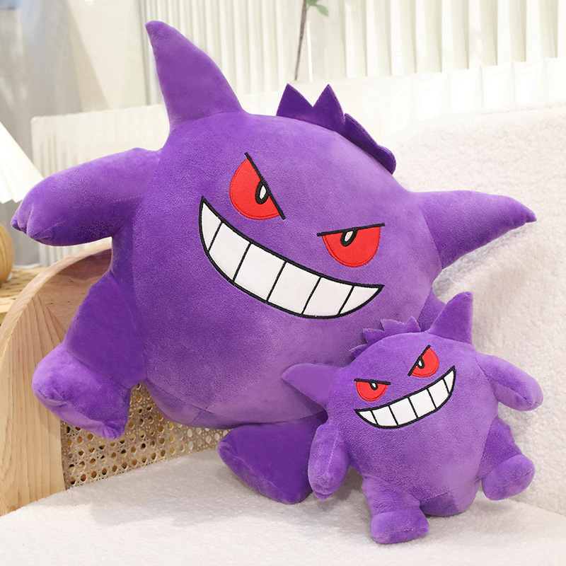 Peluche Gengar de grande taill - Japanese Lifestyle Movie avis et prix
